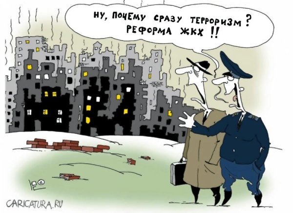 меринов карикатуры