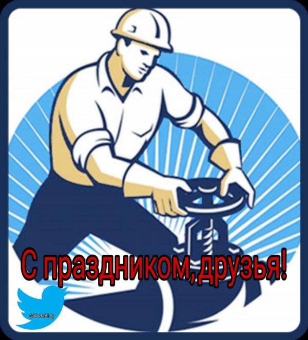 нефтяник рисунок