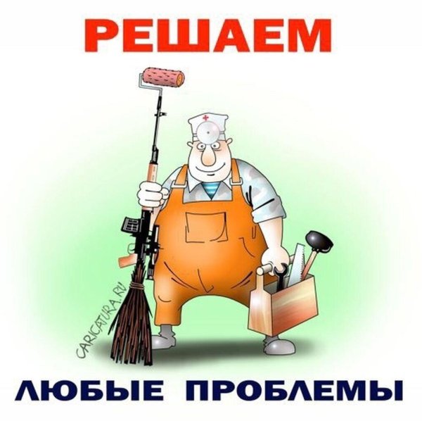 сантехника электрика