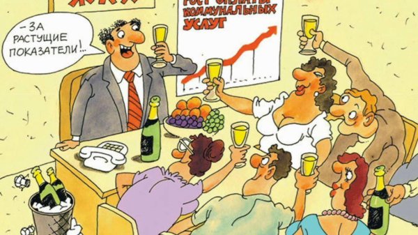 карикатуры на мужчин