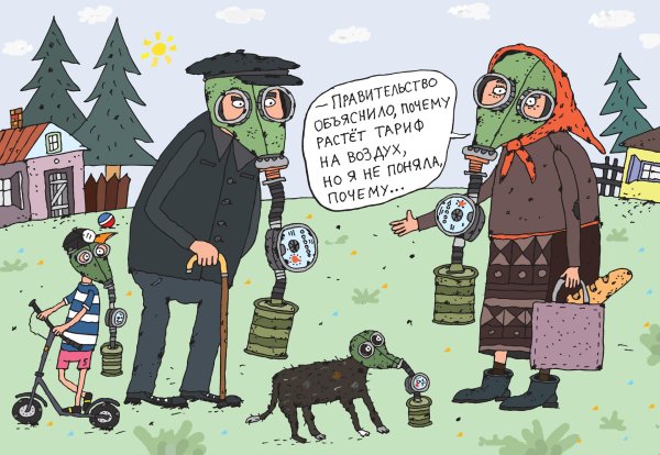художник карикатурист сергей белозеров