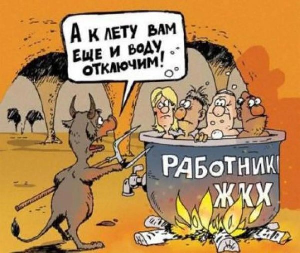 анекдоты карикатуры