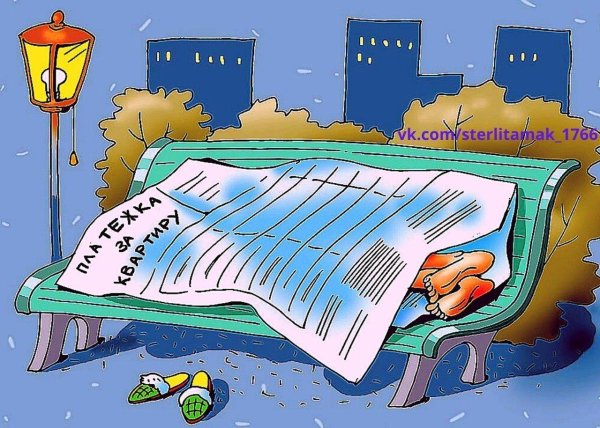 экономические карикатуры