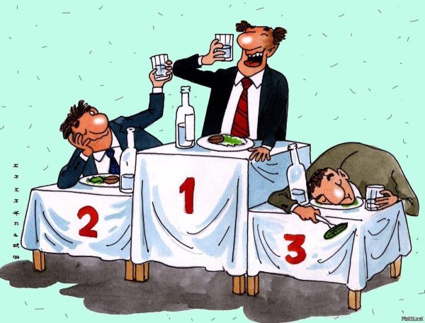 день собутыльника