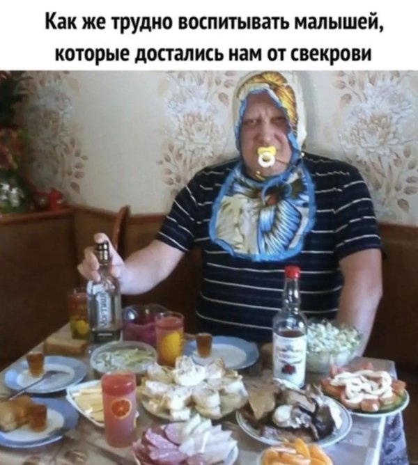 застолье рисунки смешная