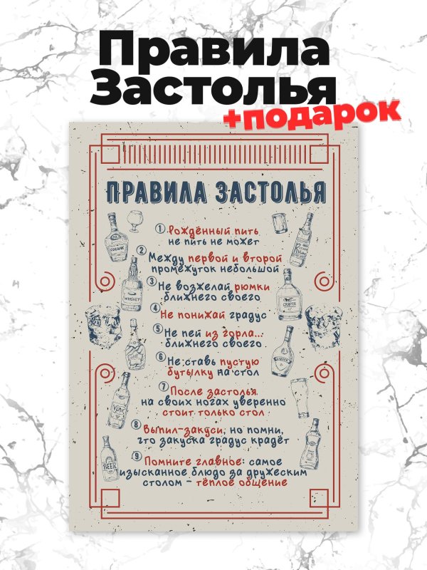 правила кухни