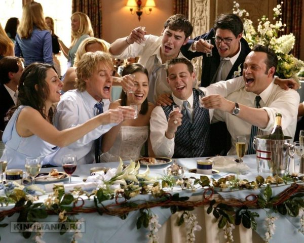 незваные гости