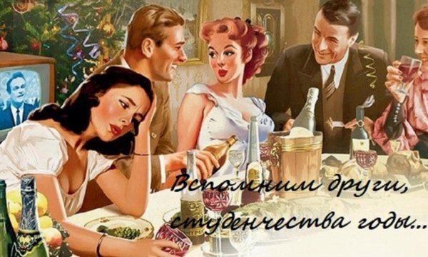 советский пин ап