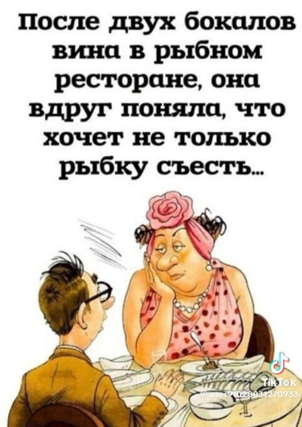 еврейские анекдоты