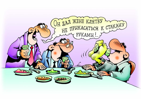 анекдоты карикатуры