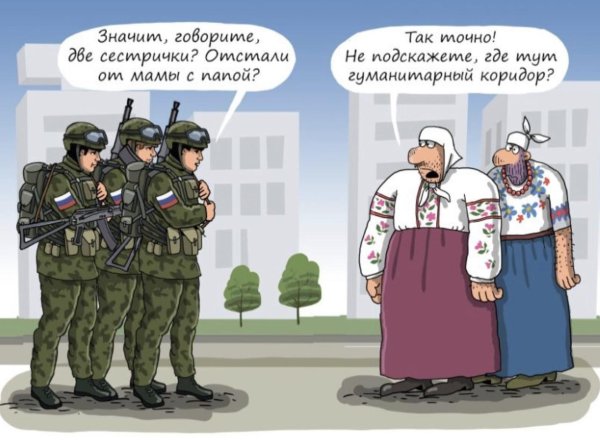 война с украиной