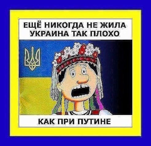 живи украина