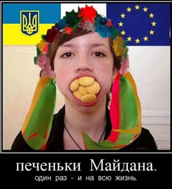 тупые украинцы