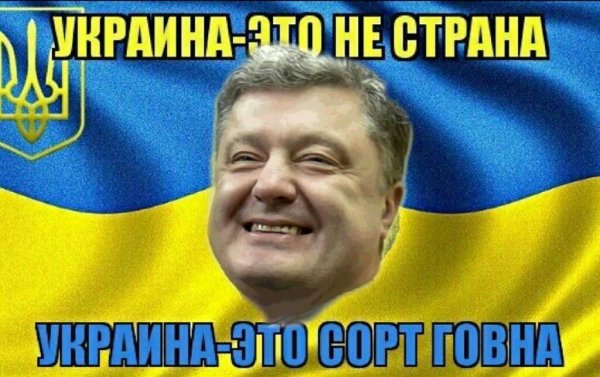 петр порошенко