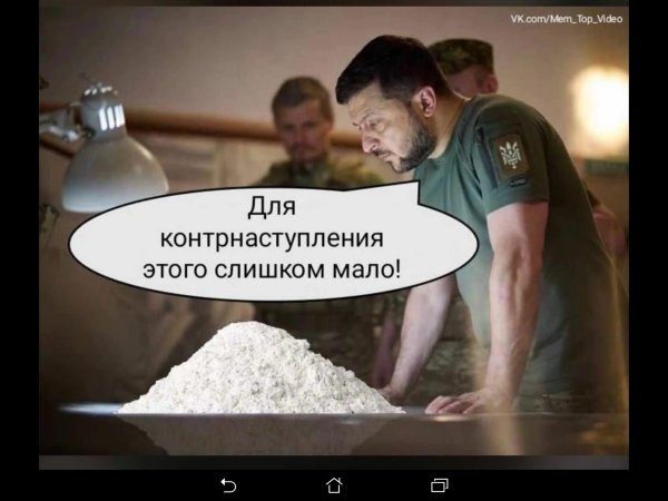 белый порошок