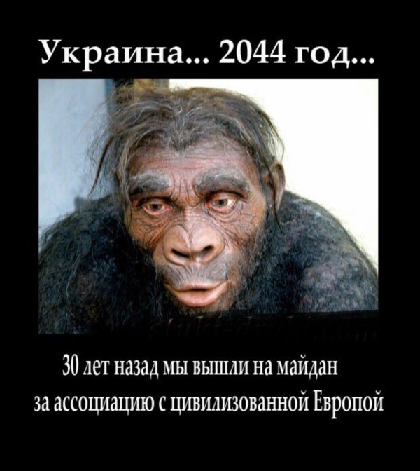 древние укры