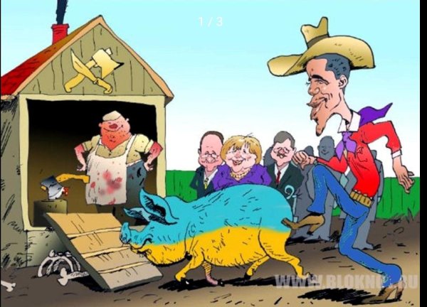 смешные карикатуры про хохлов
