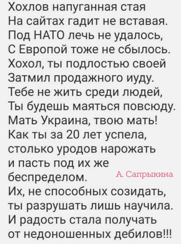 стихи о донбассе