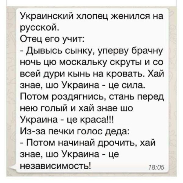 русские анекдоты