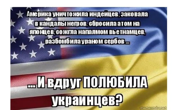 америка сша