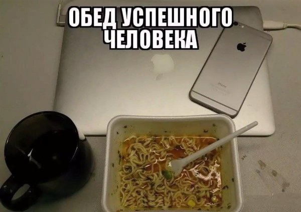 заваренный доширак