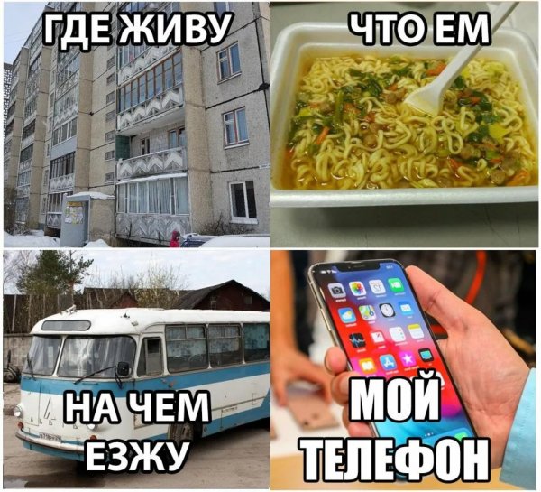 лапша доширак