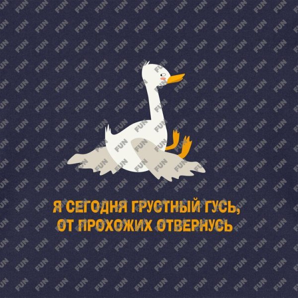футболка гуси