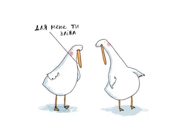 милые гуси рисунки