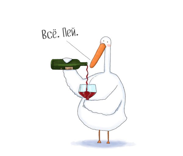 гусь прикольный