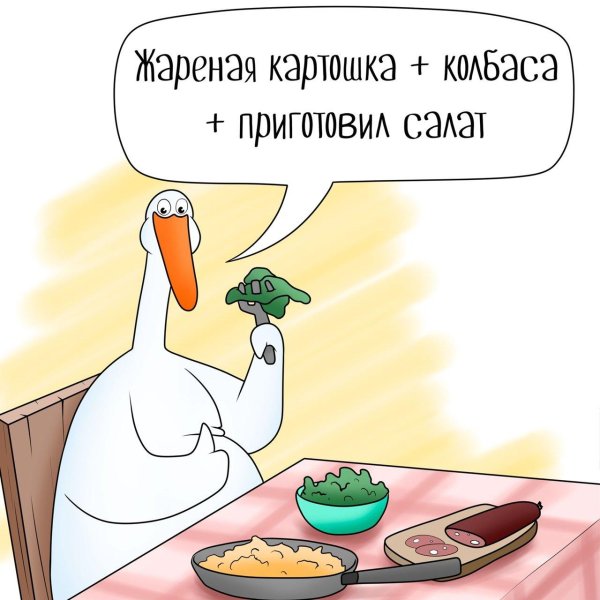 комиксы с гусем