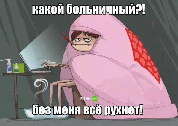 верните лето