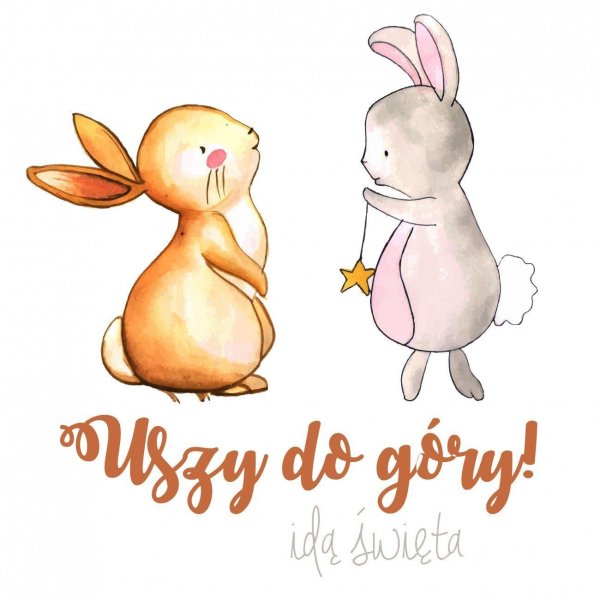 доброе утро зая