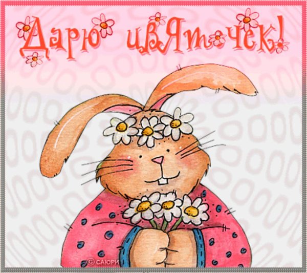 иллюстрации детские