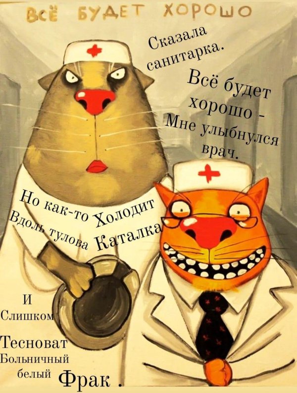 картины васи ложкина