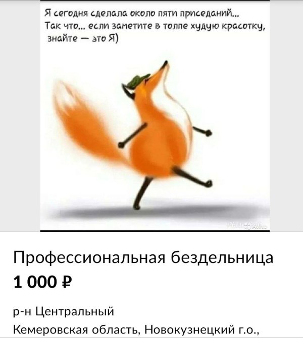 немного позитива