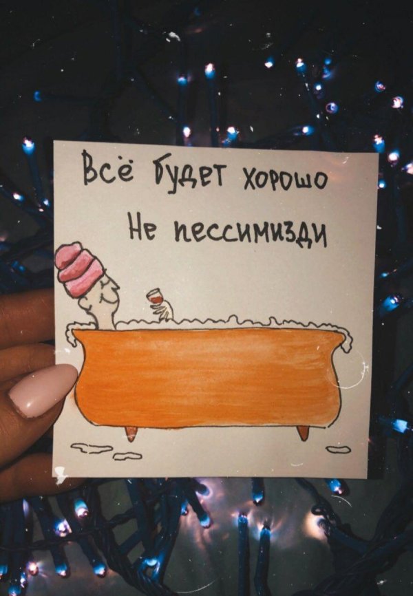 оригинальная открытка