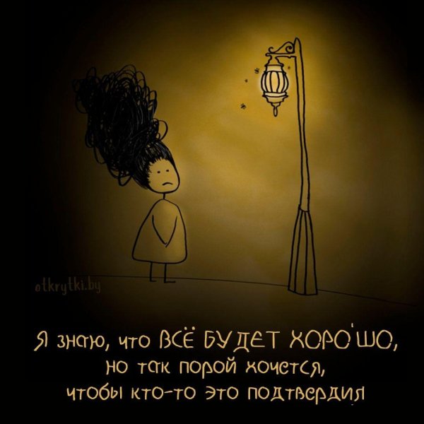 милые иллюстрации