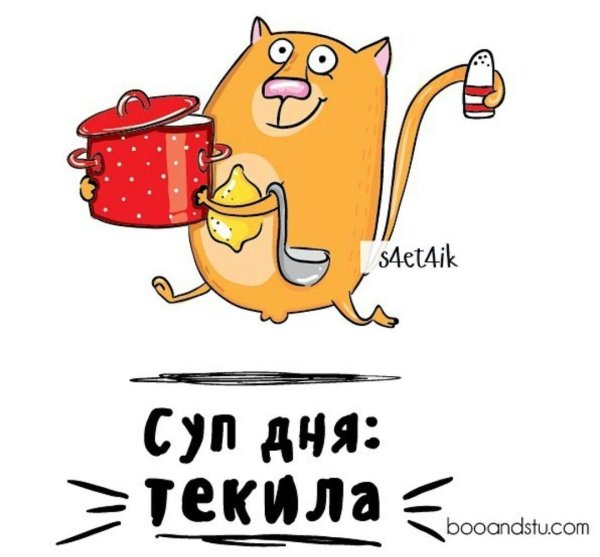 Не пессимиздите