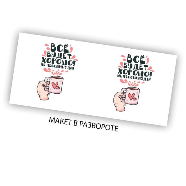 подарок на любой праздник