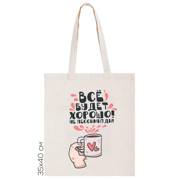 шоппер прикольный