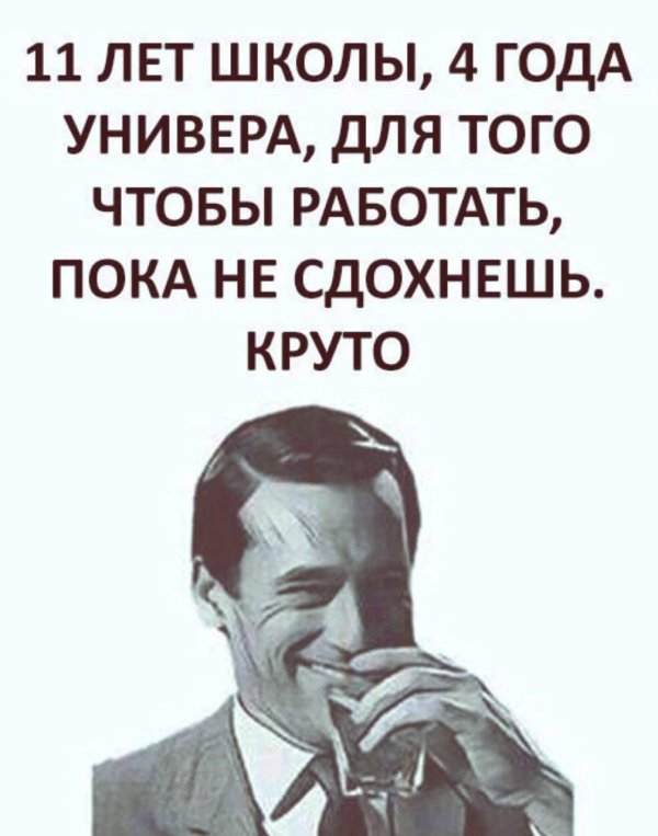 дон дрейпер смеется