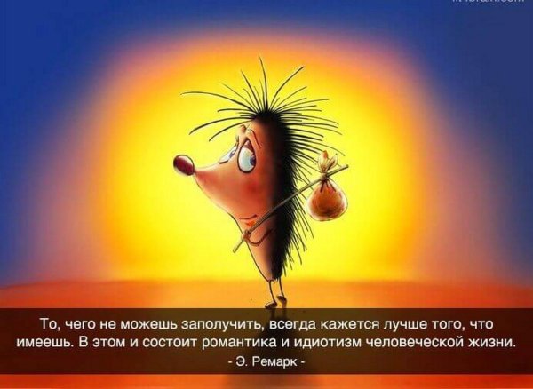 слово со смыслом