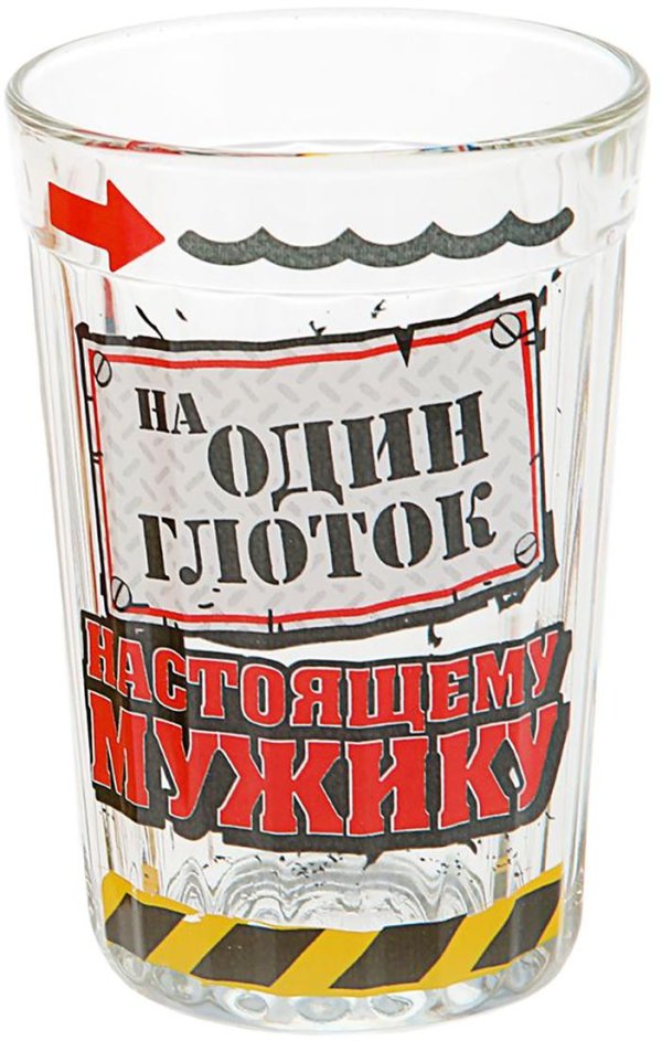 граненые стаканы