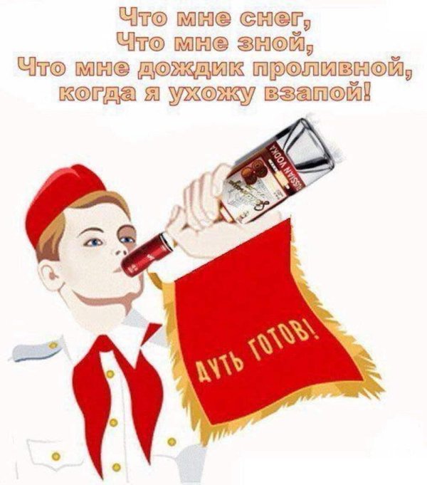 открытка ко дню пионерии