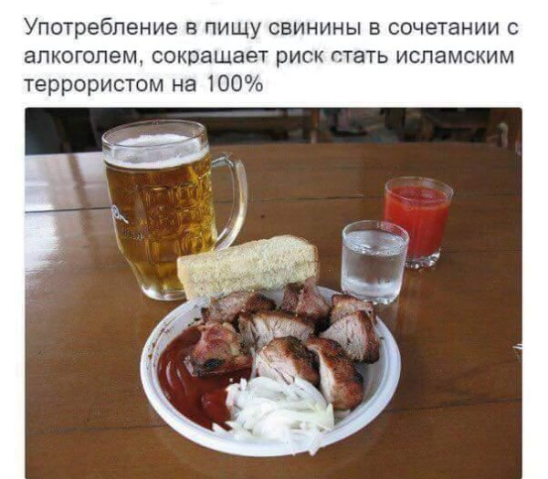 пост алкогольного юмора