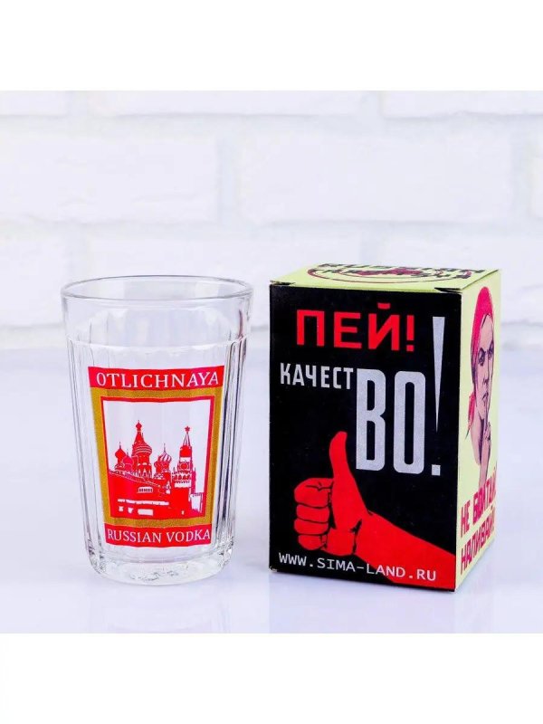 граненые стаканы