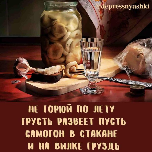 соленые грузди