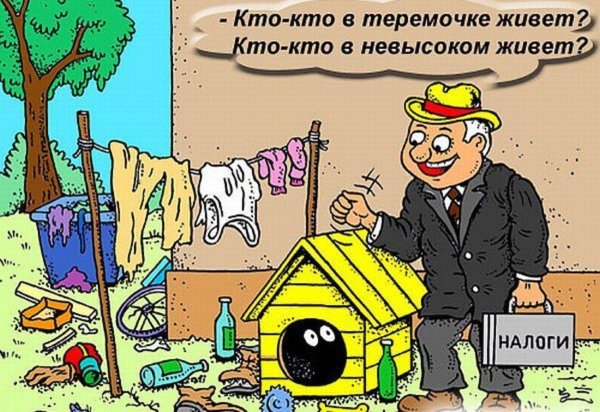 прикольные карикатуры