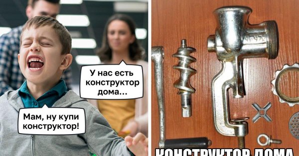 конструктор конструкторы