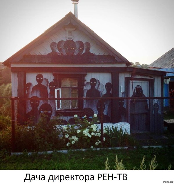 дача директора рен тв